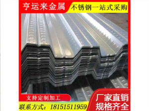 316L屋面排水天溝